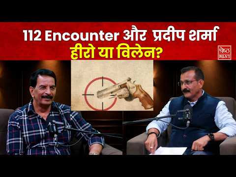 दाऊद से कंधार तक: 112 Encounter वाले प्रदीप शर्मा की अनसुनी कहानी | Exclusive ShreshthBharat