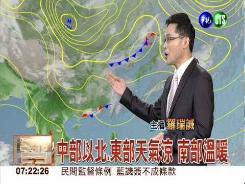 對流雲系移入 嘉南正在下雷雨