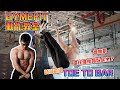 【GYMEFIT 動作教室】Toe to Bar