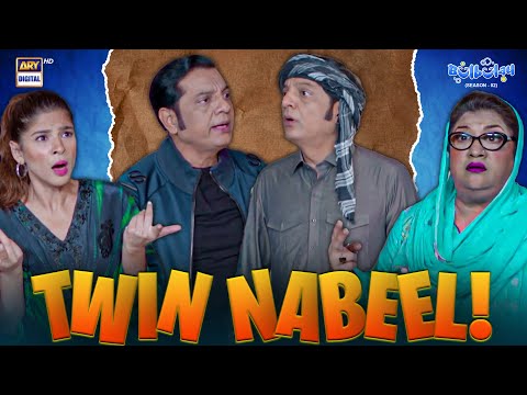 Who’s the Real Nabeel? 😲😱 | Comedy | Khoobsurat | Momo | Bulbulay S2
