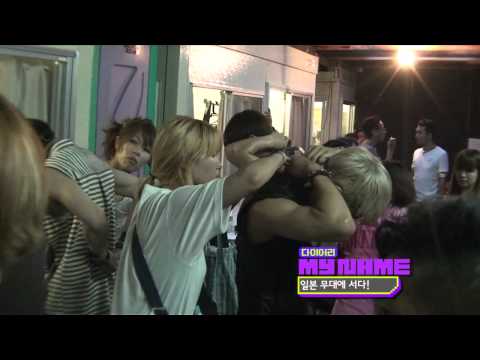 120723 MTV Diary E17 - MYNAME