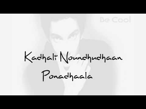 Onnume Aagala - Lyric Video| Anirudh | Vignesh ShivN | Maalavika | Status Cut