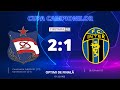 TIKITAKA.RO - Descoperă cele mai tari meciuri și povești din fotbal! 6 Video thumbnail