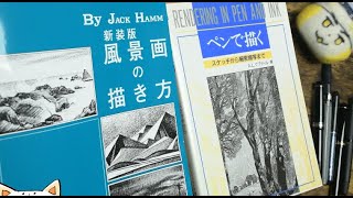 爆裂！ペン画de特訓デー/pen drawing  practice stream!!!