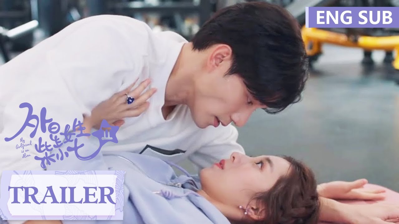 ENG SUB《外星女生柴小七2 My Girlfriend is an Alien S2》Trailer 预告:定档9.16,冷气夫妇走心甜恋!| 腾讯视频-青春剧场