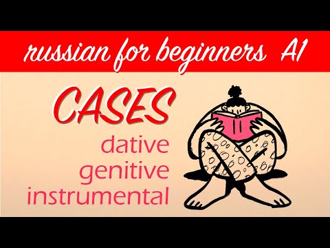 CASES IN RUSSIAN (DATIVE, GENITIVE, INSTRUMENTAL) | Lesson 17 | Russian language (A1)