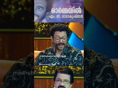 വിരഹഗാനം വിതുമ്പി നിൽക്കും | Manichithrathazhu | Madhu Balakrishnan #song #cover