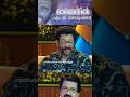 വിരഹഗാനം വിതുമ്പി നിൽക്കും Manichithrathazhu Madhu B