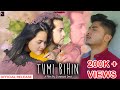 Tumi Bihin তুমি বিহীন New Assamese Short Film AD PRODUCTION Love Story