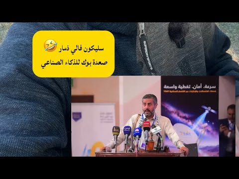 Yemeni Windows Media