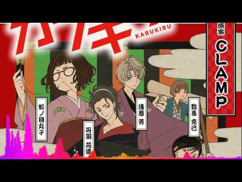 Kabukibu! Running High Hiro Shimono