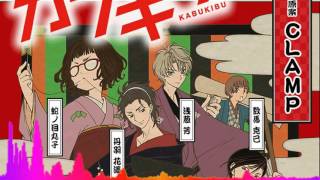 Hiro Shimono Running High Kabukibu OP