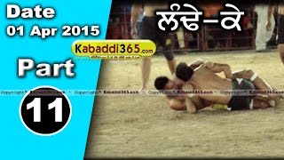Landeke (Moga) Kabaddi Tournament 1 April 2015 Part 1 by Kabaddi365.com