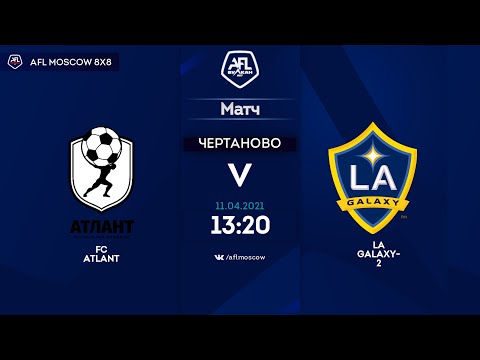 AFL21. America. Segunda. Day 1. FC Atlant - LA Galaxy-2