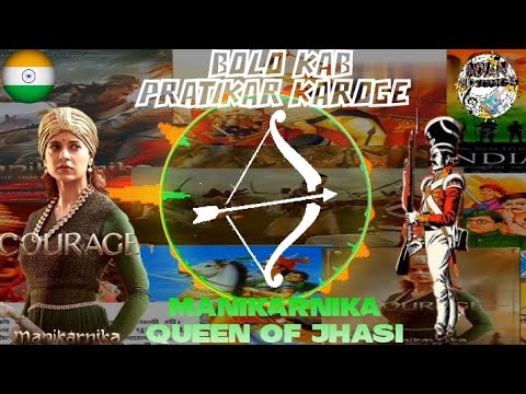 Bolo Kab Pratikar Karoge (8D) - Full Video | Manikarnika Sukhwinder Singh |