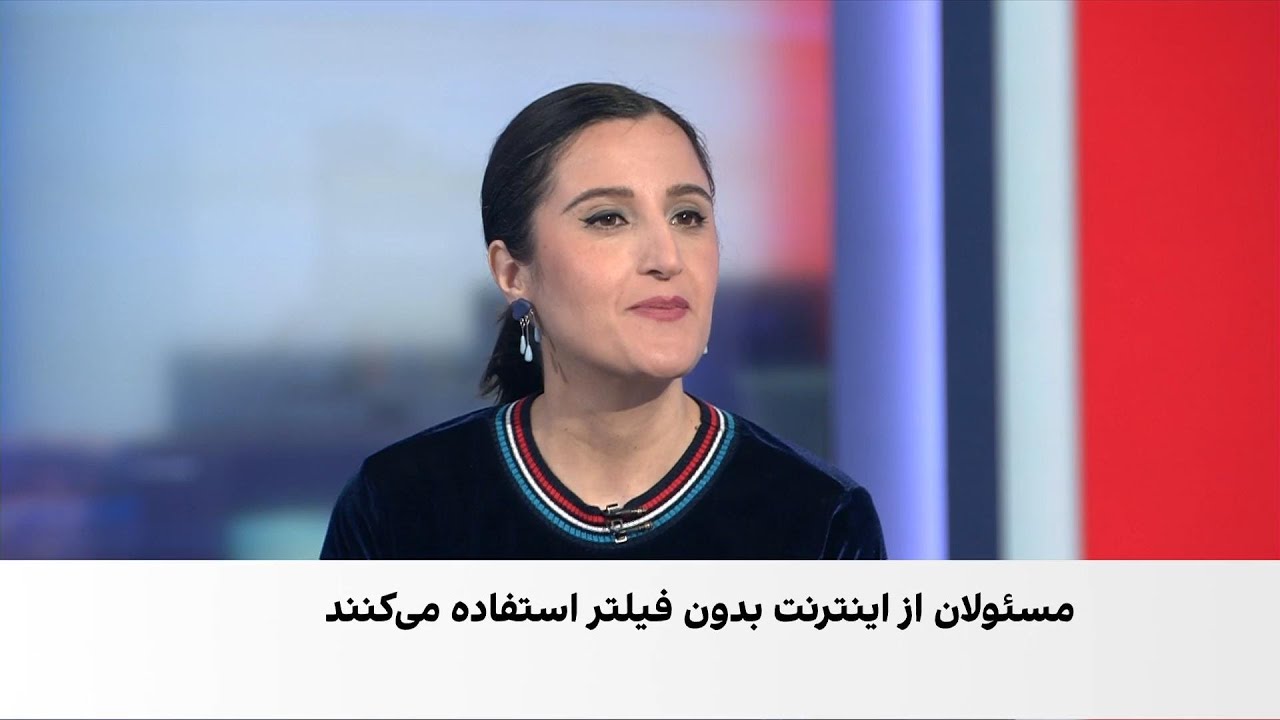 استفاده برخی از اعضای ارشد حکومتی ایران از اینترنت بدون فیلتر