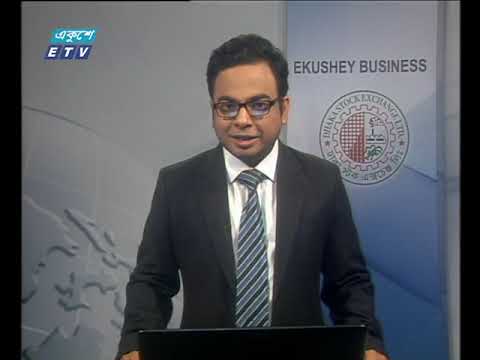 শেয়ার বাজার আপডেট ২য় পর্ব ২৩ জানুয়ারি ২০১৯