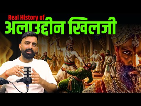 The unheard truth of Alauddin Khilji || Rajveer Sir || Rajveer Sir Springboard