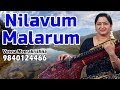 Nilavum Malarum நிலவும் மலரும் Film Instrumental By Veena Meerakrishna