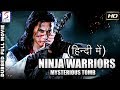 Ninja Warriors Mysterious Tomb l (2017) Hollywood Mysterious Hindi Dubbed Full Movie HD