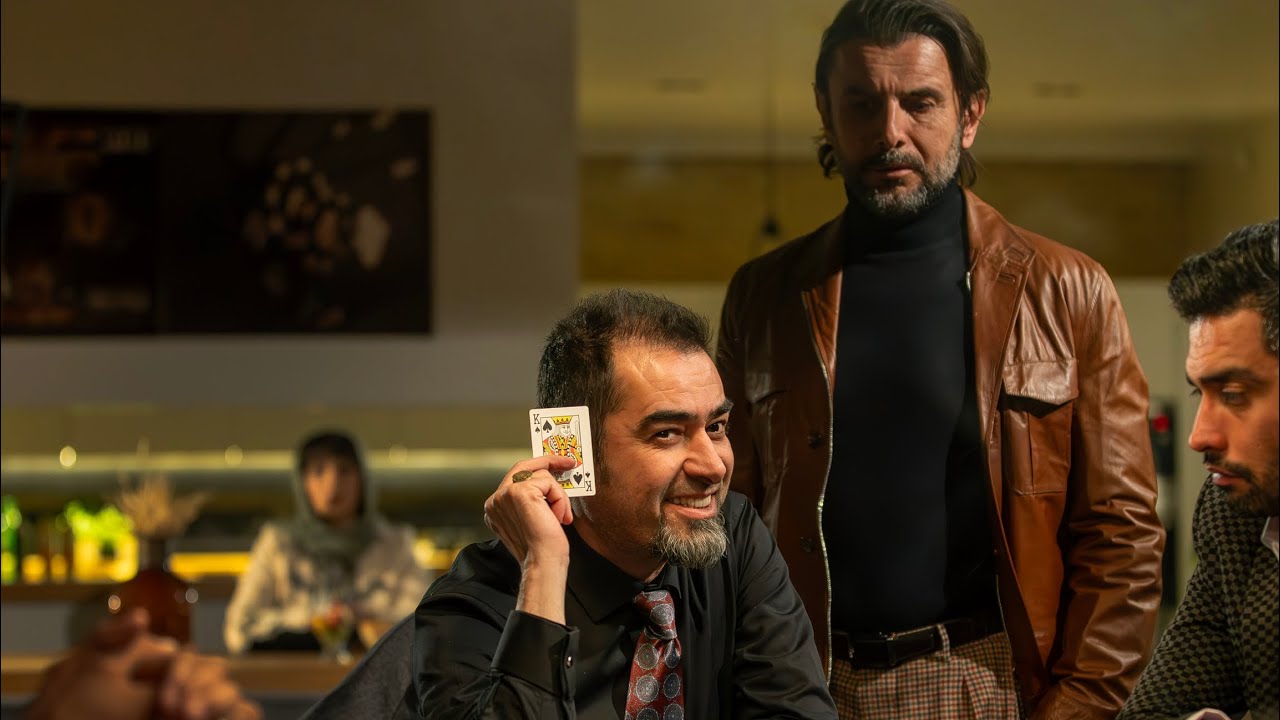 Aban Series Official Trailer | Starring Shahab Hosseini