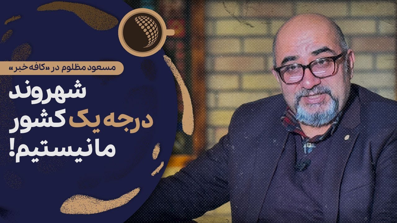 آیا هوش مصنوعی شغل‌های ما را تهدید می‌کند؟ | Cafe Khabar