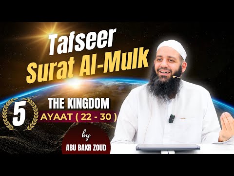 Tafseer Surat Al-Mulk (The Kingdom) | ayaat 23-30 | Part 5/5 | Abu Bakr Zoud