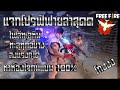 โปรฟีฟาย