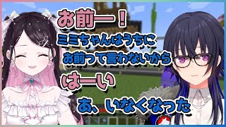 みみたやの真似をするためだけに配信に待機してすぐにいなくなる花芽なずな【切り抜き/一ノ瀬うるは/兎咲ミミ/花芽なずな】
