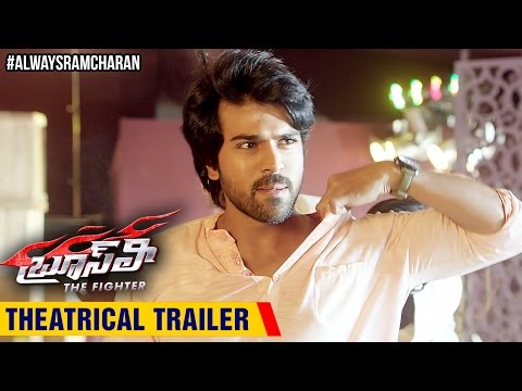 Bruce Lee Theatrical Trailer