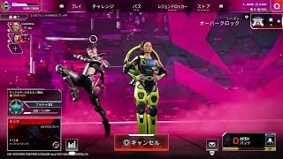 PS5　エーペックス　軽くやるべ　参加◯