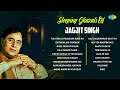 Sleeping Ghazals Of Jagjit Singh Woh Kagaz Ki Kasti Dil E Nadan Non Stop Gazal गज़ल