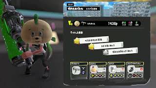 ダイナモローラーが強くなるまで３１１４日掛かりました【スプラトゥーン３】