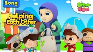 Download lagu Omar & Hana | Helping Each Other | Islamic Nursery Rhymes for Children | Cartoon for Muslim Kids mp3 Download lagu Omar & Hana | Helping Each Other | Islamic Nursery Rhymes for Children | Cartoon for Muslim Kids mp3