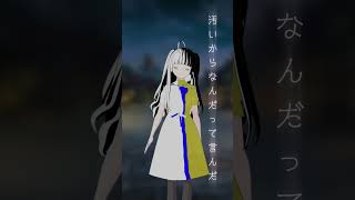 - 凍える月/灰に僕ら リリース予告動画