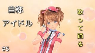 【実況】女の子と恋愛してたら腹筋崩壊した#5【LoveR】