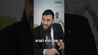 הרב גבע  סיפור על הרב שניר גואטה (ארגון ענפים) - התמונה מוצגת ישירות מתוך אתר האינטרנט יוטיוב. זכויות היוצרים בתמונה שייכות ליוצרה. קישור קרדיט למקור התוכן נמצא בתוך דף הסרטון