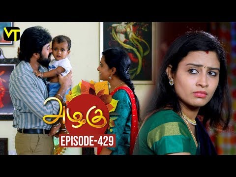 Azhagu - Tamil Serial | அழகு | Episode 429 | Sun TV Serials | 18 April 2019 | Revathy | VisionTime Video