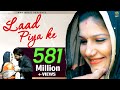 Mor Music || Laad Piya Ke || Pardeep Boora & Sapna || Raju Punjabi & Sushila || New Song 2016