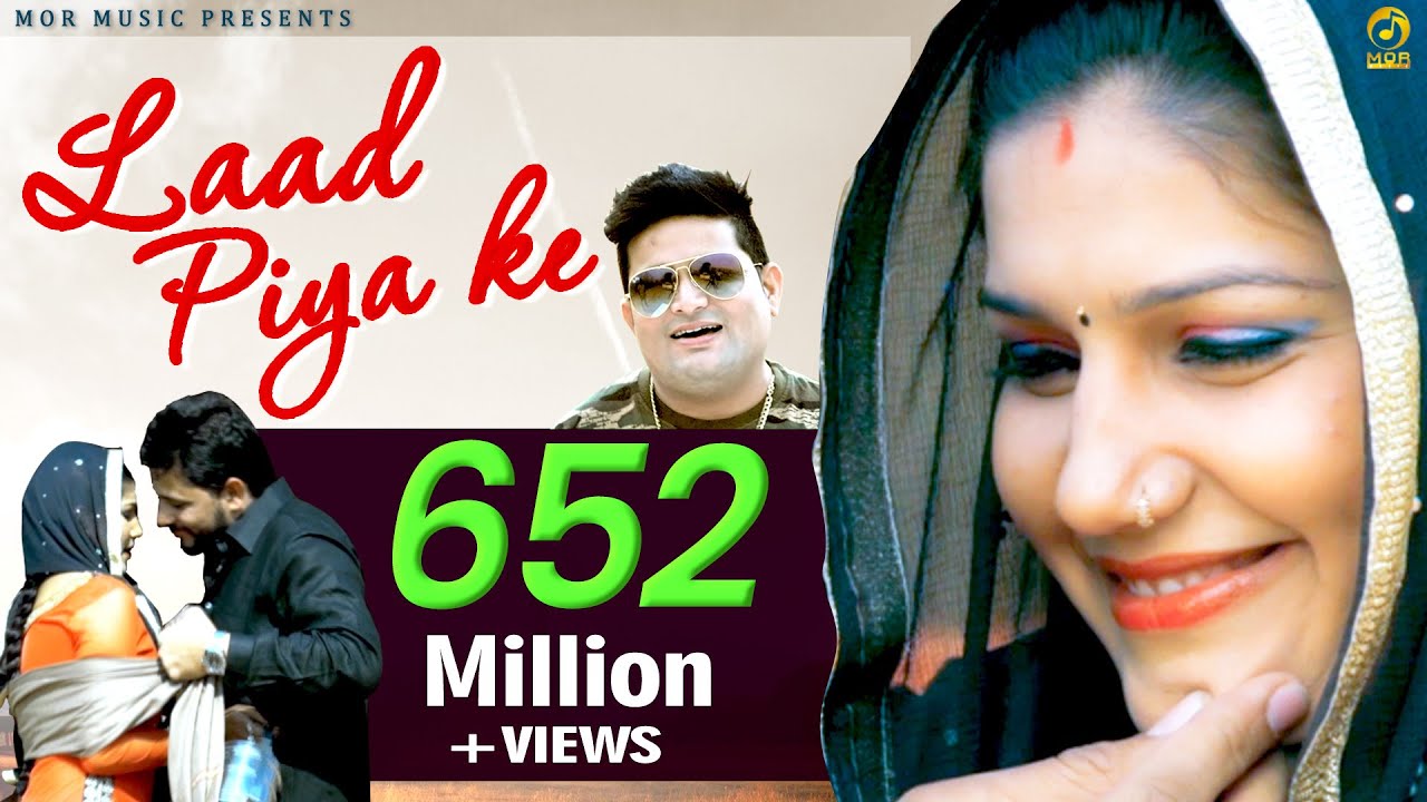 Laad Piya Ke Lyrics | Mor Haryanvi | Raju Punjabi, Sushila Thakher