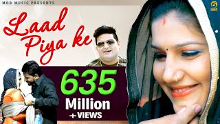 Mor Music || Laad Piya Ke || Pardeep Boora & Sapna || Raju Punjabi & Sushila || New Song 2016