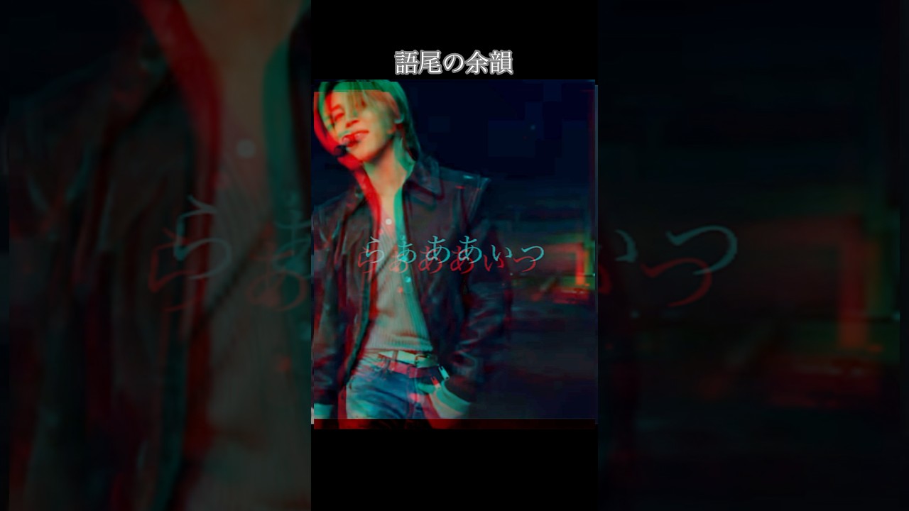 ジミンの語尾の余韻が天才すぎ。#jimin #who