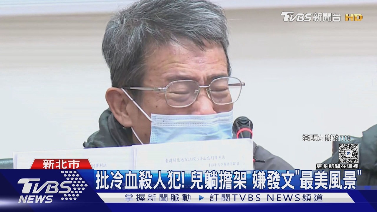 影音/兒子被割頸躺擔架遭嘲「最美的風景」 父顫抖淚吼:這是我最痛恨的