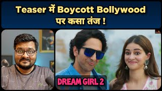 Dream Girl 2 Teaser में Ananya Panday, लोगों ने किए Funny Comments | Eid पर पूजा करेगा Bollywood ?