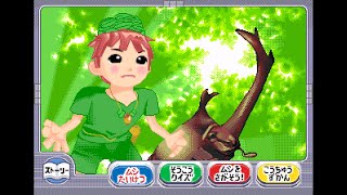 Sega Pico Game: Kouchuu Ouja Mushiking - Atsumete Asobou Kouchuu Zukan (2005)