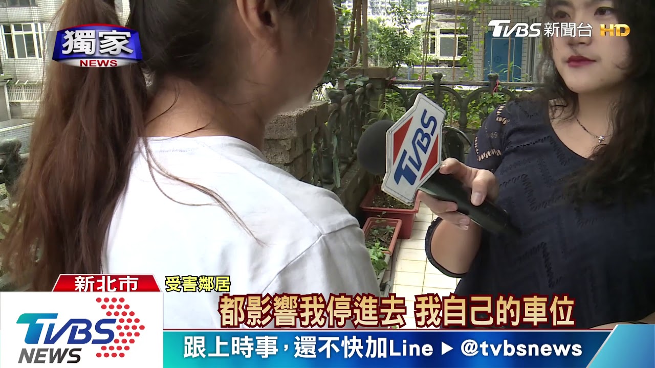 「請妳出去」! 婦霸占車格闖鄰大鬧 遭判刑