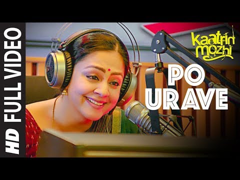 Po Urave Full Video Song | Kaatrin Mozhi | Jyotika | A H Kaashif | Madhan Karky | Radhamohan