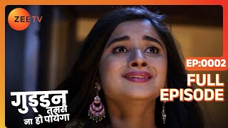 Guddan Tumse Na Ho Payega  Hindi TV Serial  Full E