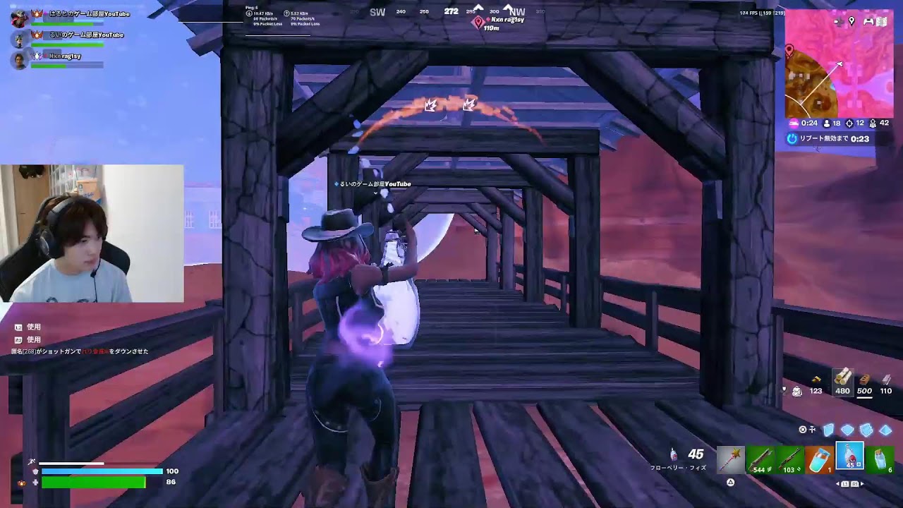 フォートナイト大会ライブ