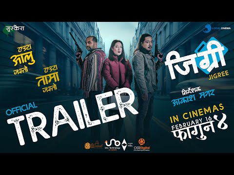 Naina | Trailer